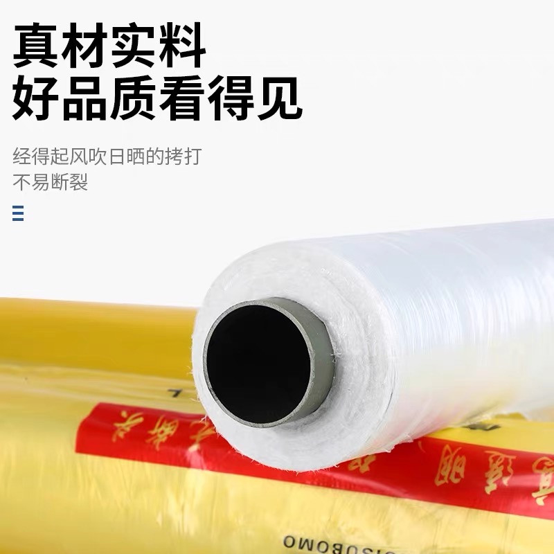 滁州市货车苫盖膜工程膜 - 一站式服务