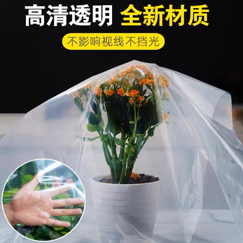 滁州市塑料薄膜黑白养殖膜 - 价格